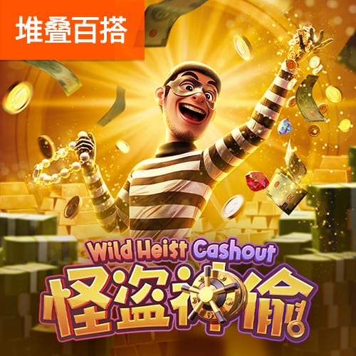 宝博体育官网app