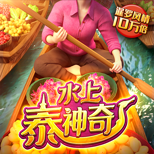 jdb电子试玩平台