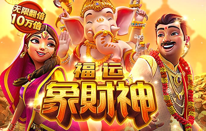 bet亚洲官方唯一入口