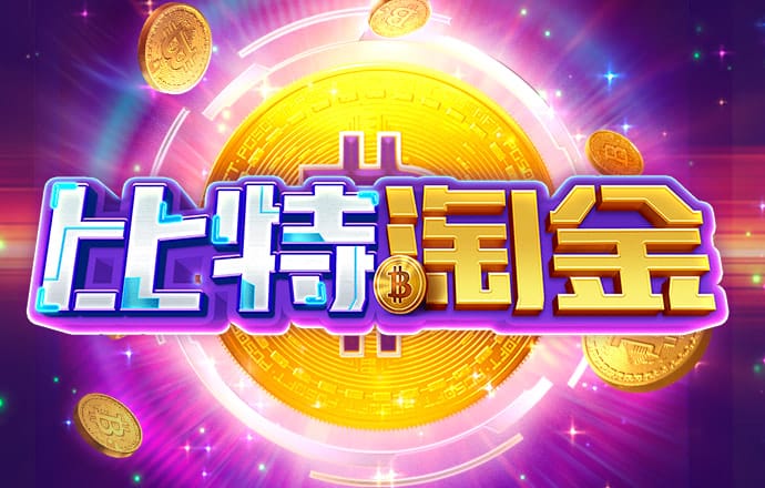 九博体育APP