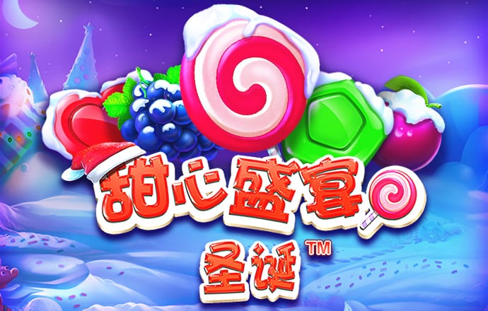 德港澳app安卓版下载