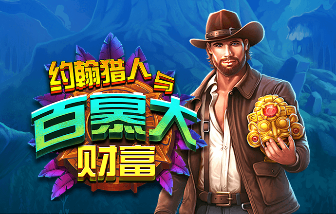 幸运彩票最新版app