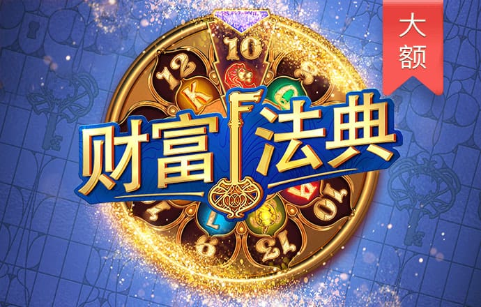 乐游网下载安装