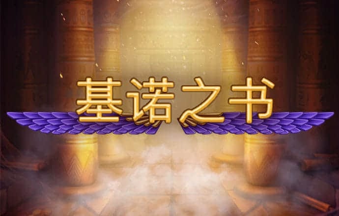 Pg娱乐