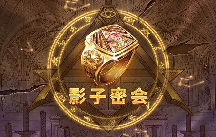 威尼斯人软件