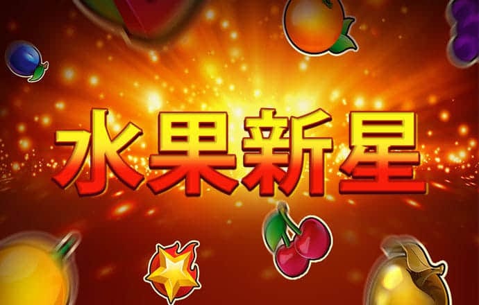 威尼斯人软件