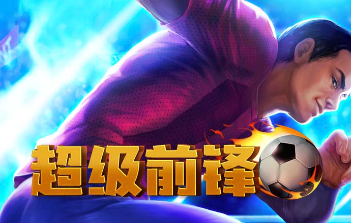 爱游戏网页在线登录入口