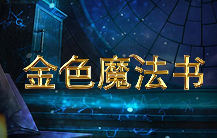 世博体育官方网站官网截图0