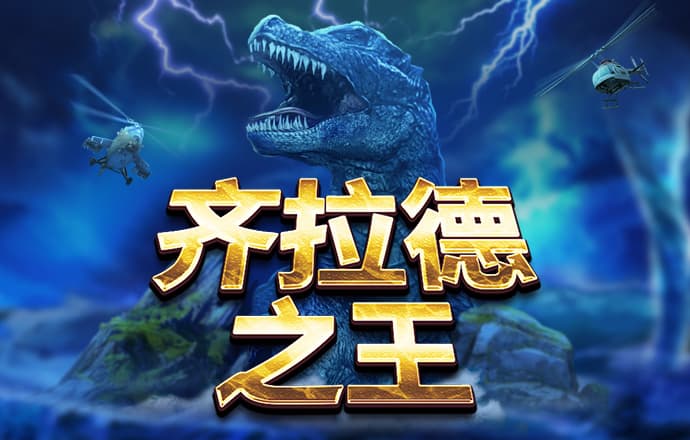 金贝体育官网下载