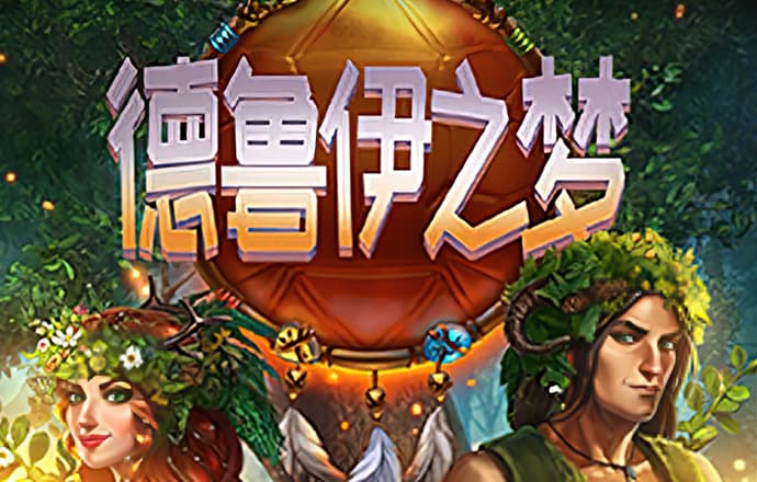 天博体育克罗地亚官网