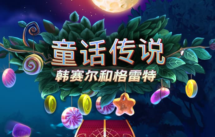 澳门银银河在线下载