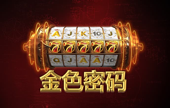 银河集团186net手机登录