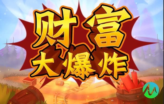 斗球体育app官方